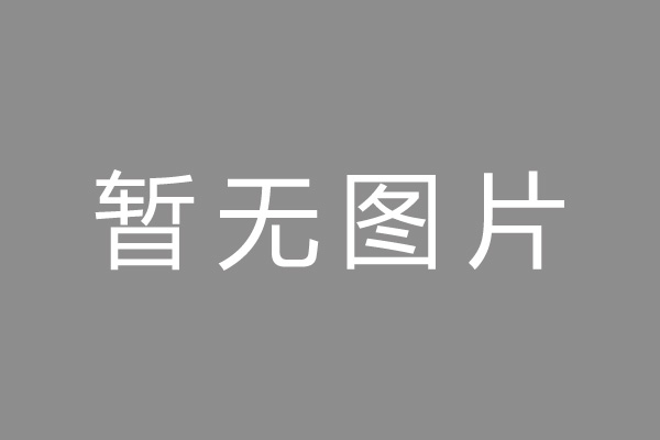 桐庐县车位贷款和房贷利率 车位贷款对比房贷